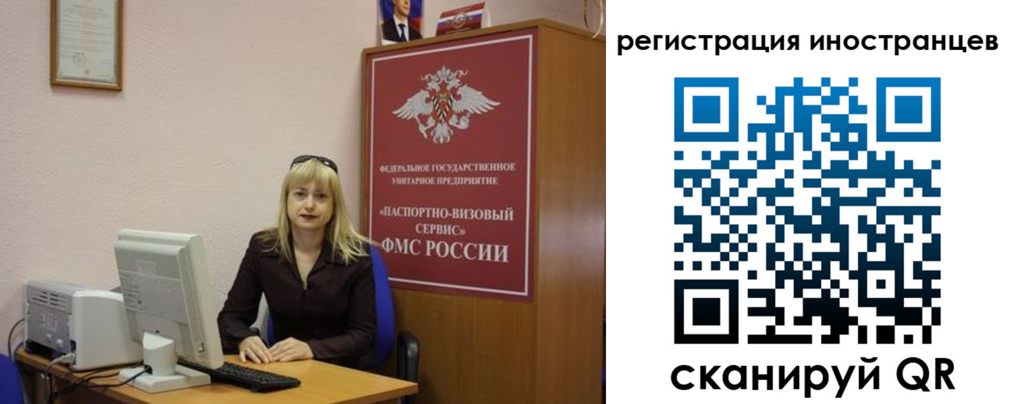 временная регистрация в квартире в Инзе